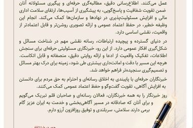 دو سال دولت چهاردهم؛ پتروپارس در مسیر افزایش تولید و توسعه ظرفیت نفت و گاز