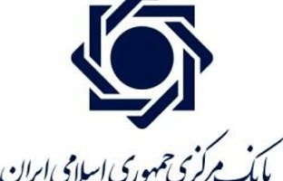 دعوت از مشتریان بانک سرمایه برای شرکت در نظرسنجی میزان صیانت از مشتریان