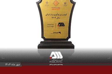 دکتر عباس پرورش درگذشت
