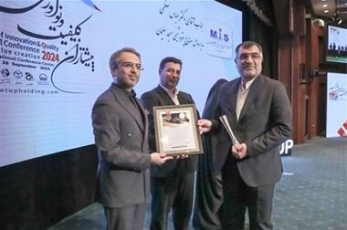دکتر عباس معظمی، مدیرعامل شرکت صنایع پتروشیمی مسجدسلیمان، به‌عنوان مرد سال پتروشیمی انتخاب شد