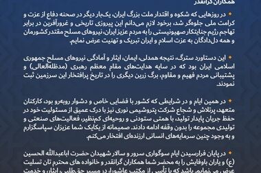 بازدید هیأت عالی‌رتبه شرکت ملی صنایع پتروشیمی از دستاوردهای فناورانه پتروشیمی نوری