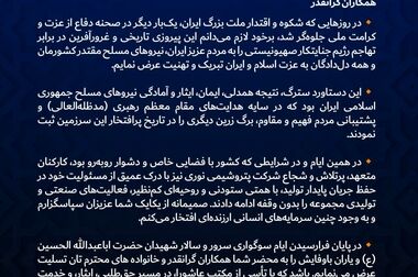 پتروشیمی نوری در مسیر جهش تولید و سودآوری