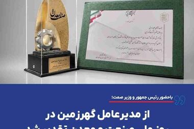 تحولی نوین و بنیادی در صنعت فولاد کشور