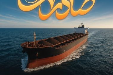 رکوردشکنی صبانور در فروش و تولید طی شش‌ماهه نخست ۱۴۰۴/ عملکرد فروش داخلی و صادراتی جهش یافت/ تحقق فراتر از برنامه در تولید کنسانتره