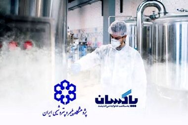 تجدید میثاق خانواده پتروشیمی شیراز با رهبر معظم انقلاب اسلامی، حضرت آیت‌الله سیدمجتبی حسینی خامنه‌ای (حفظه الله)