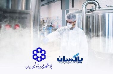تداوم برتری البرزی ها در مسابقات صنعت بیمه