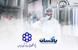 ورود پاکسان به فاز توسعه فناوری‌های پیشرفته در صنعت شوینده