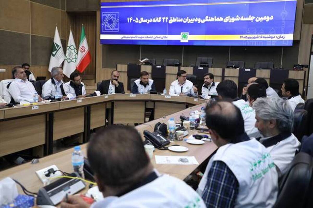 مدیریت بحران تهران باید ناحیه‌محور شود/ تعداد پایگاه‌های مدیریت بحران به ۱۱۵ پایگاه می‌رسد