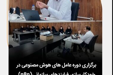  تجلیل شرکت سنگ آهن مرکزی ایران از پزشکان و کادر درمان شهرستان بافق