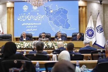 رونمایی از 5 عنوان کتاب حوزه قوانین تأمین اجتماعی