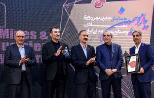  فولـاد سنگان، پیشرو در بهره‌وری صنایع و معادن