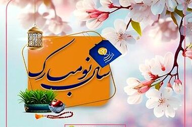 افزایش سهم ظرفیت نگهداری بیمه پارسیان اعلام شد