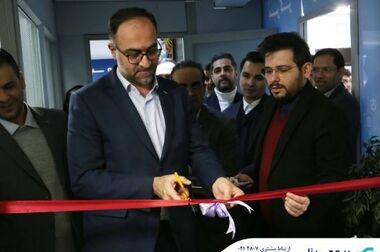  فرصت‌ بیمه سینا برای خلق آرامش 