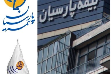 بیمه مستمری آنی پارسیان تضمینی برای آینده شما