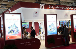 پایان یک رویداد، آغاز فصل جدیدی در همکاری‌های صنعتی «ومعادن»