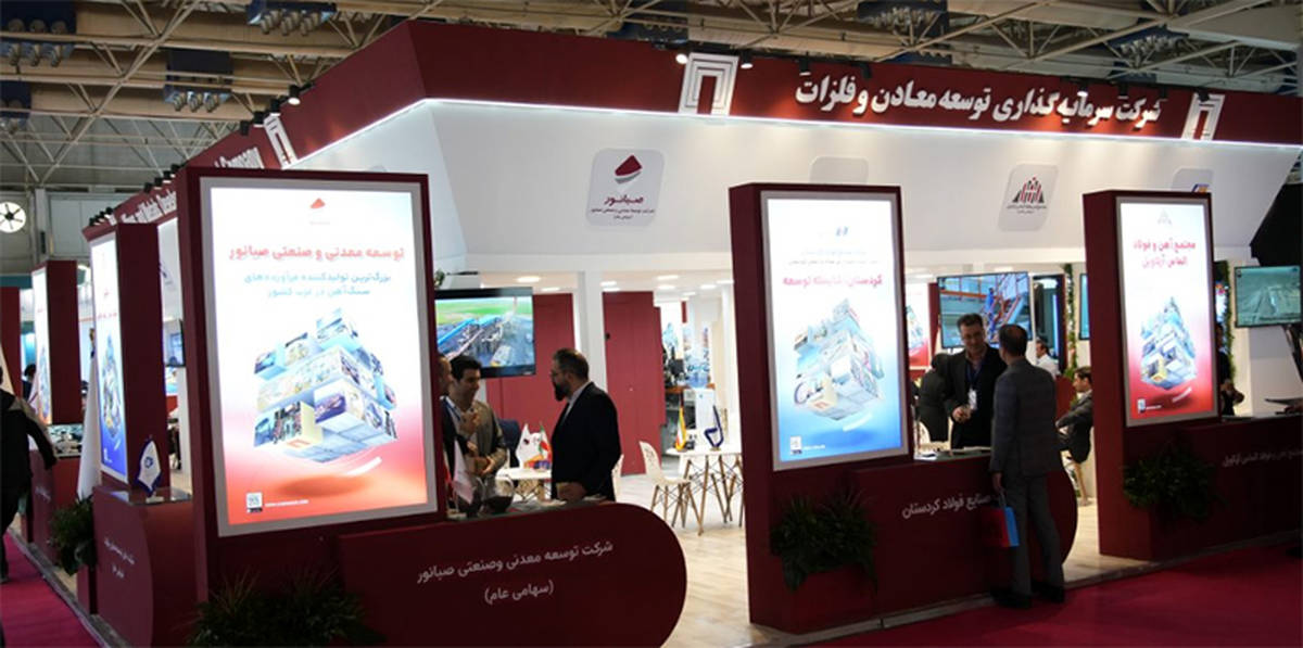 پایان یک رویداد، آغاز فصل جدیدی در همکاری‌های صنعتی «ومعادن»