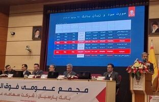 فروش دارایی‌های غیرمولد و افزایش سرمایه؛ راه‌حل بانک پارسیان برای بهبود وضعیت مالی