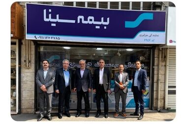 استقبال از همکاران بیمه سینا در نخستین روز کاری ۱۴۰۴