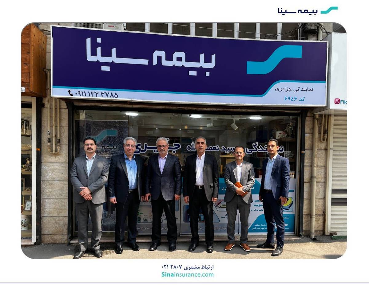 بازدید سرزده مدیرعامل بیمه سینا از شعبه و شبکه فروش رشت