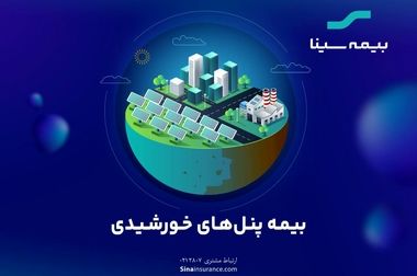 "سیناپس" طرح برگزیده جشنواره نوآوری برتر ایرانی شد