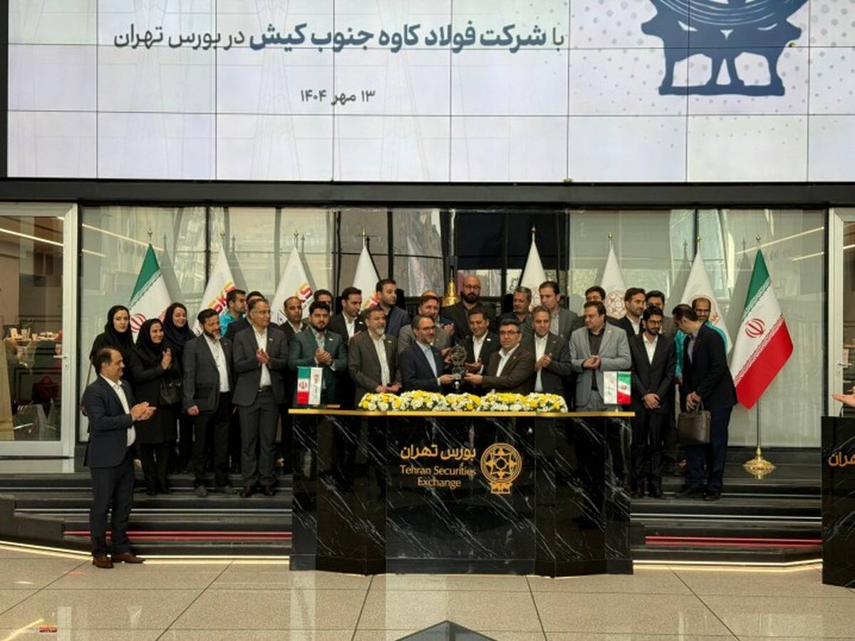 اهدای تندیس افتخار به “فولاد کاوه جنوب کیش” از سوی مدیرعامل بورس تهران