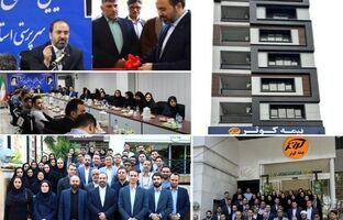 افتتاح ساختمان جدید سرپرستی بیمه کوثر استان گلستان