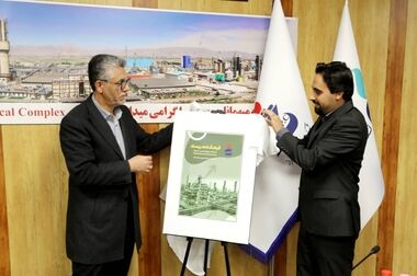 نقش‌آفرینی راهبردی پتروشیمی شیراز در نمایشگاه نفت، گاز، پتروشیمی و پالایش کیش