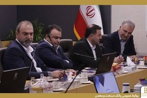  تأکید بانک صنعت و معدن بر ارتقای تاب‌آوری عملیاتی و تداوم کسب‌وکار