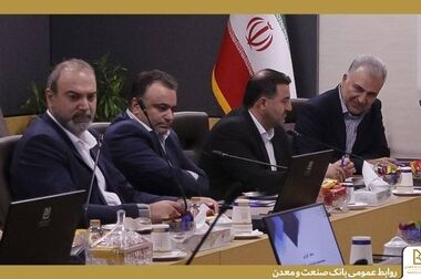 تداوم حمایت بانک صنعت و معدن از تولید و تأمین کالاهای اساسی