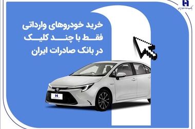 بانکداری اجتماعی؛ راهکار نوین تحقق کارآفرینی اجتماعی