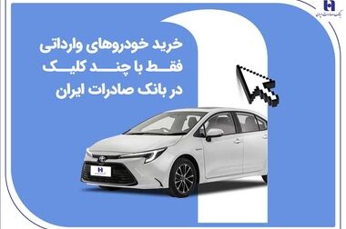 تأکید عضو هیأت‌مدیره بانک صادرات ایران بر ضرورت گذار از بانکداری تسهیلاتی به بانکداری سرمایه‌گذاری و توسعه‌ای