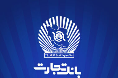 امضای تفاهم‌نامه همکاری مشترک بانک تجارت با هلدینگ خلیج فارس و بانک ملت