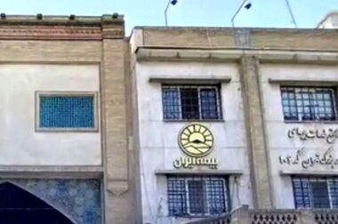 انتصاب مدیر کل حقوقی و امور قراردادهای بیمه ایران