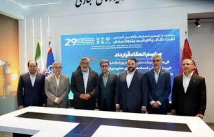 بانک شهر از طرح های توسعه ای شرکت ملی نفت ایران حمایت می کند