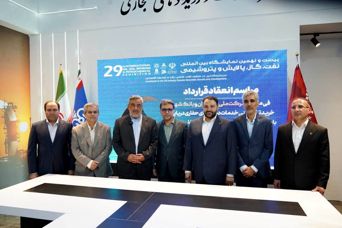 بانک شهر از طرح های توسعه ای شرکت ملی نفت ایران حمایت می کند