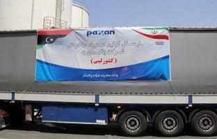 صادرات نخستین محموله محصولات صنعتی پاکسان به کشور لیبی انجام شد