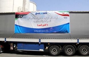 صادرات نخستین محموله محصولات صنعتی پاکسان به کشور لیبی انجام شد