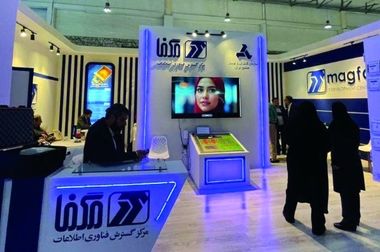 یازدهمین قرعه‌کشی خودروهای وارداتی در مگفا؛ (مشارکت گسترده متقاضیان در عرضه یازدهم)