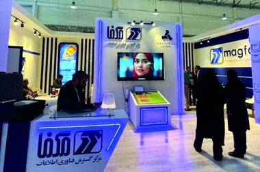 یازدهمین قرعه‌کشی خودروهای وارداتی در مگفا؛ (مشارکت گسترده متقاضیان در عرضه یازدهم)