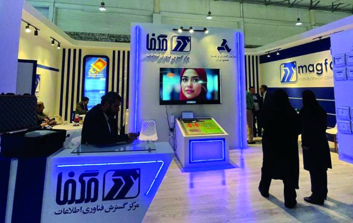 حضور فعال مگفا در بیست‌وهفتمین نمایشگاه صنعت فولاد کشور؛ گامی نو در مسیر هوشمندسازی صنایع فولادی