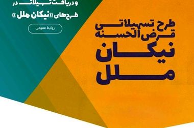 جنایت صهیونیست‌ها سندی دیگر بر چهره واقعی رژیم اشغالگر است