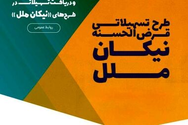 در مدیریت بحران، ایمان، ایستادگی و اخلاق راهبرد ماست