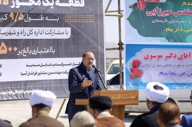 تمامی صندلی‌های مدیریتی را رفتم تا مصوبه مزدی امسال اجرا شود/ ۳۵۰۰ میلیارد تومان بودجه برای اجرای پروژه‌های زیرساختی منطقه ویژه لامرد در سال جاری پیش‌بینی شد