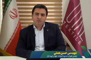پرداخت تسهیلات اشتغالزایی در دستور کار بانک توسعه صادرات ایران
