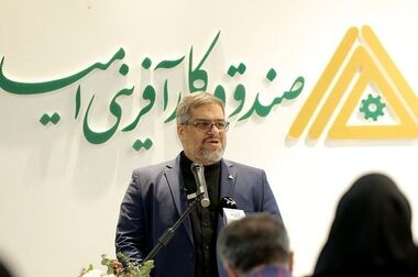 تامین مالی و جذب منابع، اولویت‌ صندوق کارآفرینی امید در استان‌ها