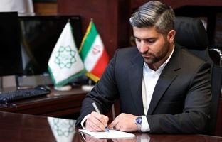 یادداشت شهردار منطقه۹ به مناسبت هفته دولت