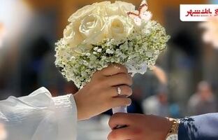 عملکرد درخشان بانک شهر در پرداخت وام های ازدواج و فرزندآوری از ابتدای سال جاری