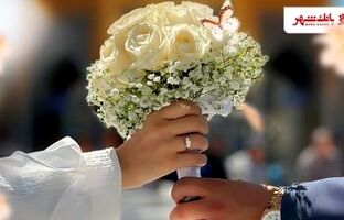 عملکرد درخشان بانک شهر در پرداخت وام های ازدواج و فرزندآوری از ابتدای سال جاری