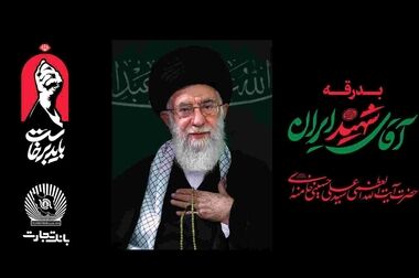 بازدید دکتر اخلاقی از موکب‌های خدمت‌رسانی به مردم شریف ایران در بدرقه رهبر شهید