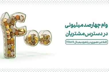 اصناف؛ قلب تپنده اقتصاد ایران‌
